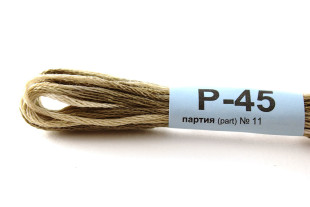 Мулине меланж Р-45 серый хаки-св.бежевый